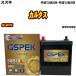 �Хåƥ꡼ GSPEK 50B19L ������ ���륿�� GF-GA11S H10/5-H12/5 G-50B19L/PL ��H04006��