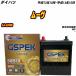 Хåƥ꡼ GSPEK 50B19L ϥ ࡼ LA-L910S H13/10-H14/10 G-50B19L/PL H04006