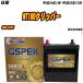 Хåƥ꡼ GSPEK 50B19L  NT100åѡ GBD-U72T H24/1-H25/12 G-50B19L/PL H04006