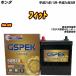 Хåƥ꡼ GSPEK 50B19L ۥ եå DBA-GE8 H21/11-H24/5 G-50B19L/PL H04006