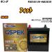 Хåƥ꡼ GSPEK 50B19L ۥ եå DAA-GP6 H25/12-R2/2 G-50B19L/PL H04006
