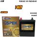Хåƥ꡼ GSPEK 50B19L ɩ i-MiEV ZAA-HA4WDD H25/11-H30/4 G-50B19L/PL H04006