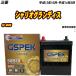 Хåƥ꡼ GSPEK 50B19L ɩ ꥪǥ GF-N86W H13/10-H14/5 G-50B19L/PL H04006