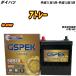 �Хåƥ꡼ GSPEK 50B19L �����ϥ� ���ȥ졼 GD-S230V H11/1-H13/1 G-50B19L/PL ��H04006��