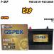 �Хåƥ꡼ GSPEK 65B24L �ȥ西 �ӥ��� GF-SV55 H10/7-H13/8 G-65B24L/PL ��H04006��