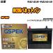 Хåƥ꡼ GSPEK 65B24L  NV200ХͥåȥХ DBF-VM20 H21/5-H22/10 G-65B24L/PL H04006