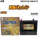 Хåƥ꡼ GSPEK 65B24L  NV200ХͥåȥХ DBF-VM20 H22/10-R2/1 G-65B24L/PL H04006