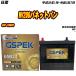 Хåƥ꡼ GSPEK 65B24L  NV200ХͥåȥХ CBF-VNM20 H30/1-R3/7 G-65B24L/PL H04006