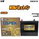 Хåƥ꡼ GSPEK 65B24L  NV200ХͥåȥХ 3BF-VNM20 R3/7- G-65B24L/PL H04006
