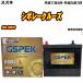 Хåƥ꡼ GSPEK 65B24L  ܥ졼롼 DBA-HR52S H17/4-H20/7 G-65B24L/PL H04006