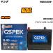 Хåƥ꡼ GSPEK Q90 ޥĥ MAZDA2 6BA-DJLFS R1/9- W-Q90/PL H04006