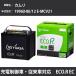 Хåƥ꡼ ȥ西  1996(H8)/12 E-MCV21 2MZ-FE 2500cc  55D23L ɸ GS楢  EC-60D23L H31006
