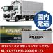 գĥȥå 緿ȥå ӥåKL-CK53XHH/2000(H12)/- Хåƥ꡼  ATLASBX ȥ饹 MF150F51 H41001D