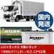 գĥȥå 緿ȥå KC-CF53/1999(H11)/01- Хåƥ꡼  ATLASBX ȥ饹 MF155G51 2ĥå  H41001D