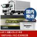ư 緿ȥå  KC-EXR82/1997(H9)/- Хåƥ꡼  ATLASBX ȥ饹 MF170F51 2ĥå  H41001D