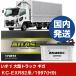 ư 緿ȥå KC-EXR82/1997(H9)/- Хåƥ꡼  ATLASBX ȥ饹 MF170F51 H41001D