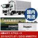 ɩդȥåХ  QDG-MM97FH/2015(H27)/07- Хåƥ꡼  ATLASBX ȥ饹 MF210H52 2ĥå  H41001D