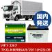 ư TKG-NMR85AR/2011(H23)/05- Хåƥ꡼  ATLASBX ȥ饹 MF75D23L H41001D