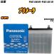 Хåƥ꡼ ѥʥ˥å 40B19L  ץ᡼ GF-HP11 H10/9-H13/1 N-40B19L/SB H04006