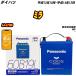 Хåƥ꡼ ѥʥ˥å 60B19L ϥ ߥ LA-L710S H13/10-H14/12 N-60B19L/C8H04006