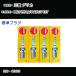 ���ѡ����ץ饰 NGK ��ɩ �ǥꥫ PA3V/P13T ʿ��6ǯ5��-ʿ��11ǯ9�� ɸ��ץ饰 BKR5E-11 ��H04006��