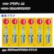 ѡץ饰 NGK ǥ A4 GF-8DAPRF ʿ11ǯ4- ɸץ饰 BKR6EKUB H04006