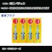 ѡץ饰 NGK ɩ ѥ L041G/L041GW/L046GW 58ǯ3-63ǯ10 ɸץ饰 BP7ES-11 H04006