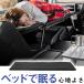 yado cozyyado cozy кровать коврик спальное место в транспортном средстве futon матрац машина bed постельные принадлежности "дышит" сетка держать. .. место хранения круг мытье легкий автомобиль малолитражный легковой автомобиль кемпинг уличный 