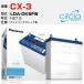 Хåƥ꡼ ޥĥ CX-3 LDA-DK5FW/H27.2- 1500cc ɥ󥰥ȥå N-S100/CR ѥʥ˥å 