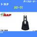 ǥ ȥ西 2 EL31 ͥ NAP  TYDC-2002R H04006