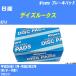 �u���[�L�p�b�h ���Y �f�C�Y���[�N�X B21A ����26�N11��-�ߘa2�N2��  �~���R�i�� MD-472M �yH04006�z
