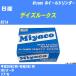 �z�C�[���V�����_�[ ���Y �f�C�Y���[�N�X B21A ����26�N2��-�ߘa2�N1��  �~���R�i�� WC-G275 �yH04006�z