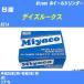 �z�C�[���V�����_�[ ���Y �f�C�Y���[�N�X B21A ����26�N2��-�ߘa2�N1��  �~���R�i�� WC-G275 �yH04006�z