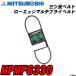 ٥ MPMF6330 åޥץ饤٥ H04006