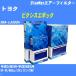 ե륿 ȥ西 ԥݥå DBA-LA300A ʿ24ǯ5-ʿ29ǯ5 KF-VE ѥեå BlueWay AX-6631 H04006