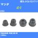  пыль покрытие ботинки / tie-rod end ботинки Mazda AZ-3 EC5SA H5/9-H10/1 Oono резина номер товара DC-1125 [H04006]
