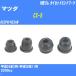  пыль покрытие ботинки / tie-rod end ботинки Mazda CX-5 KE2FW/KE2AW H24/2-H28/11 Oono резина номер товара DC-1125 [H04006]
