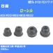  пыль покрытие ботинки / tie-rod end ботинки Nissan Laurel HC33/HCC33/KHC33/KRC33/KRCC33 S63/12-H5/1 Oono резина номер товара DC-1125 [H04006]