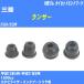  пыль покрытие ботинки / tie-rod end ботинки Mitsubishi Lancer CS2A/CS2W H12/5-H21/9 Oono резина номер товара DC-1520 [H04006]