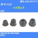  пыль покрытие ботинки / tie-rod end ботинки Daihatsu Hijet S200V H10/12-H12/6 Oono резина номер товара DC-1526 [H04006]