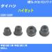  пыль покрытие ботинки / tie-rod end ботинки Daihatsu Hijet S320V/S330V H16/11-H19/11 Oono резина номер товара DC-1526 [H04006]