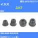  пыль покрытие ботинки / tie-rod end ботинки Isuzu Elf NKR81 H14/6-H19/7 Oono резина номер товара DC-1529 [H04006]