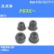  пыль покрытие ботинки / tie-rod end ботинки Suzuki Cross Be MN71S H29/12-miyako номер товара TBC-013 [H04006]