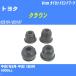 �����ȥ��С��֡��� / �������åɥ���ɥ֡��� �ȥ西 ���饦�� UZS151/UZS157 H7/8-H11/9 �ߥ䥳 ���� TBC-024 ��H04006��