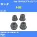  пыль покрытие ботинки / передний стабилизатор ссылка ботинки Honda N-ONE JG1/JG2 H24/11-R2/11miyako номер товара TBC-061 [H04006]