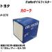 ե륿 ȥ西  N-CE70 57ǯ2-58ǯ4 1C ѥեå BlueWay PX-1502 H10ZKN