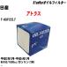 ե륿  ȥ饹 T-KUF22LT ʿ2ǯ7-ʿ4ǯ1 NA16S ѥեå BlueWay PX-2503 H10ZKN