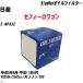 ե륿  ե若 E-WPA32 ʿ9ǯ6-ʿ11ǯ8 VQ25DE ѥեå BlueWay PX-2512 H10ZKN