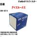 �I�C���t�B���^�[ ���Y �f�C�Y���[�N�X DBA-B21A ����26�N2��-�ߘa2�N3�� 3B20 �p�V�t�B�b�N BlueWay PX-3513 �yH10ZKN�z