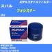 ե륿 Х ե쥹 SK9 ʿ30ǯ7- FB25 ACǥ륳 PF303J H10ZKN